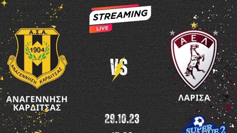 LIVE TV: Αναγέννηση Καρδίτσας - ΑΕΛ