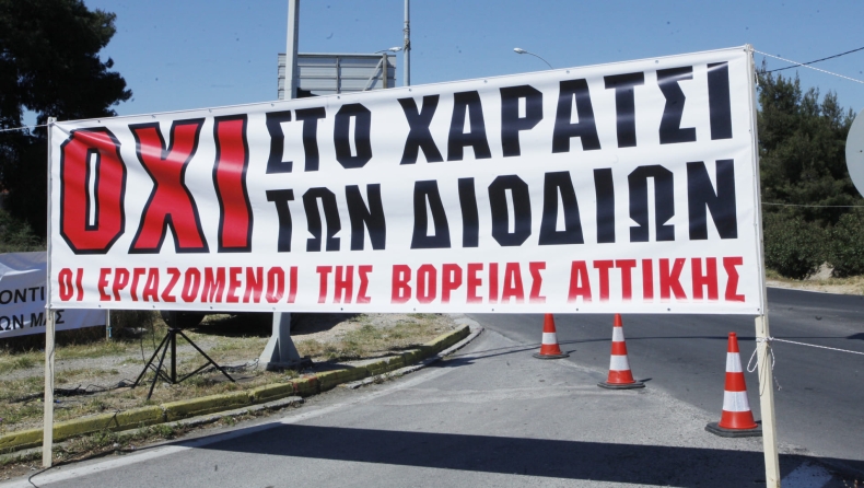 Διόδια σε Βαρυμπόμπη και Άγιο Στέφανο: Τι θα πράξουν οι νέοι Δήμαρχοι