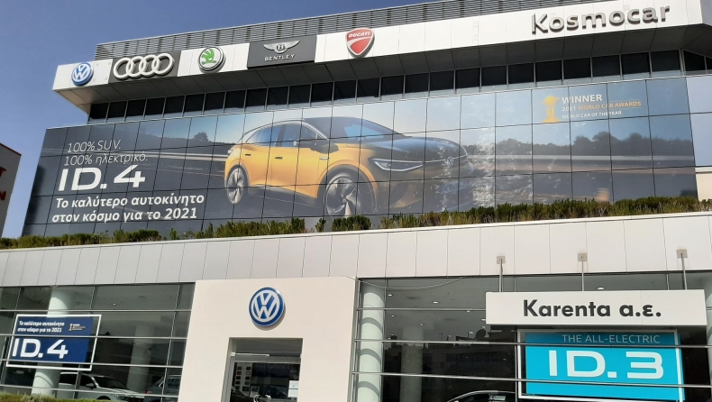 KOSMOCAR: Συνώνυμη της αυτοκίνησης 