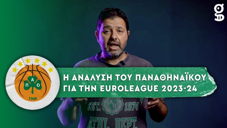 Η ανάλυση του Παναθηναϊκού για την Euroleague 2023-24