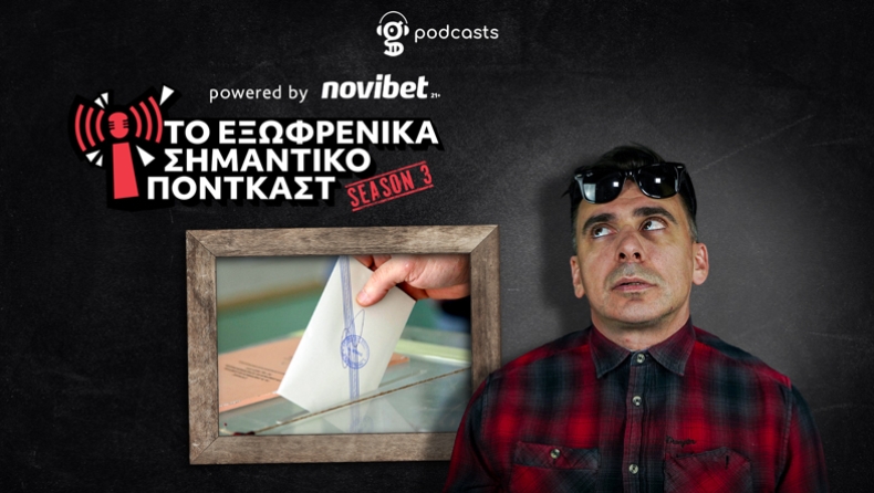 Ψυχολογικές μεταπτώσεις, μεθεόρτια εκλογών και αποχή 