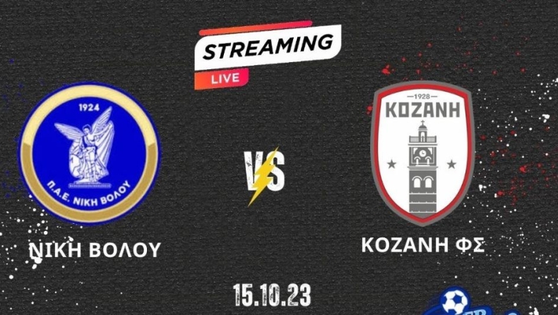 Νίκη Βόλου-Κοζάνη