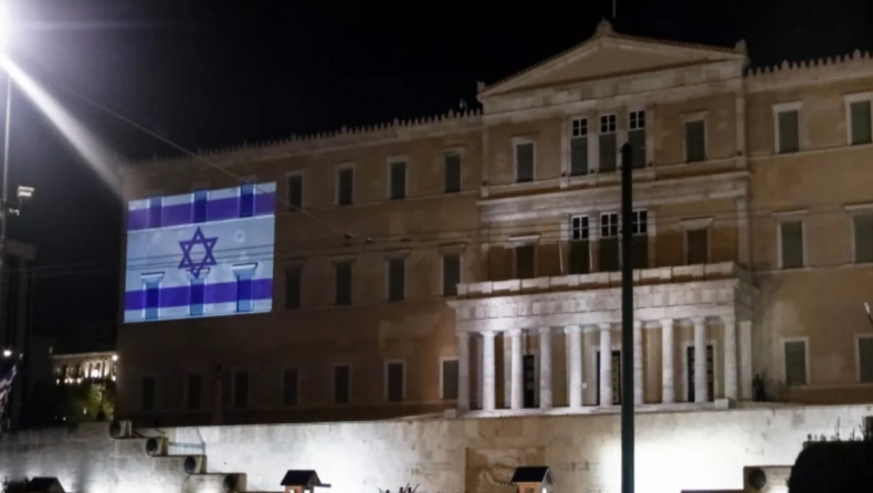 «Στα κάγκελα» το ΚΚΕ για τη σημαία του Ισραήλ στη Βουλή: «Απαράδεκτη η απόφαση της κυβέρνησης ΝΔ»