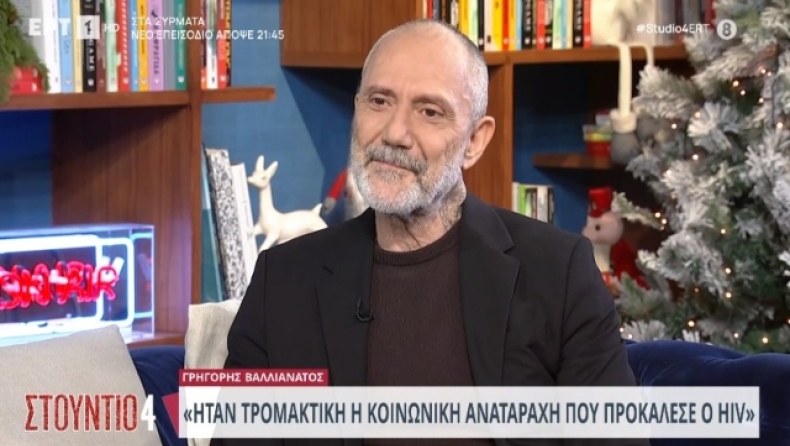 Γρηγόρης Βαλλιανάτος: «Ήταν τρομακτική η κοινωνική αναταραχή που προκάλεσε ο HIV» (vid)