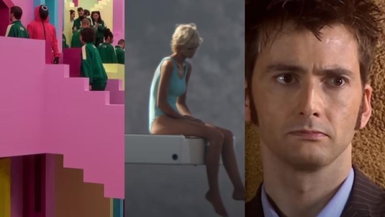 Από το «Squid Game» μέχρι το «Doctor Who»: Αυτές είναι οι σειρές που θα μας κάνουν συντροφιά το χειμώνα (vid) 
