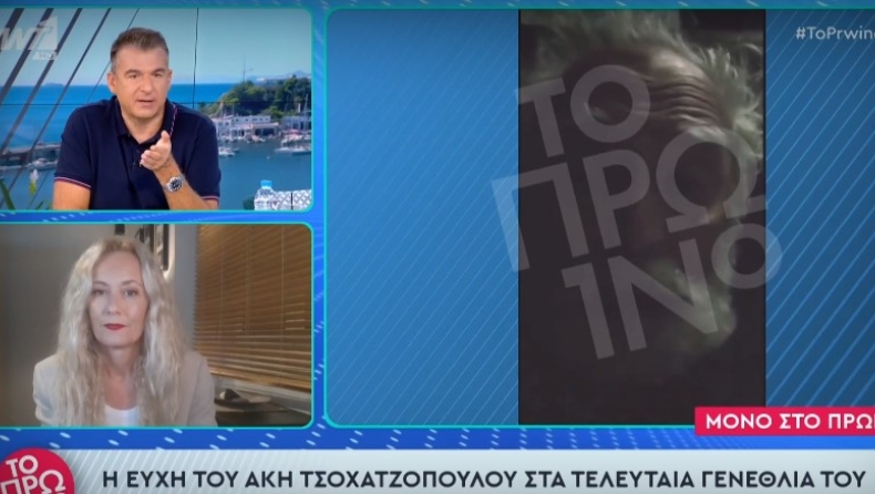 H επιστολή-ντοκουμέντο που άφησε ο Τσοχατζόπουλος στην τρίτη του διαθήκη προς τον γιο του: «Παιδί μου, ήρθες στον κόσμο με οδηγίες» (vid)