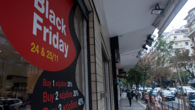 Black Friday: Ποια προϊόντα ψάχνουν να αγοράσουν μετά μανίας οι καταναλωτές (vid)