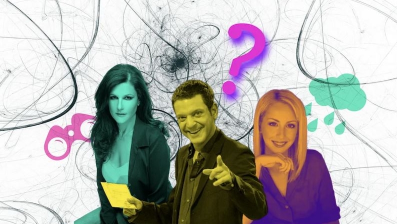 Αν τους θυμάσαι όλους, μάλλον πας για σύνταξη: 13 πρόσωπα της τηλεόρασης που ούτε η Νικολούλη δεν τους βρίσκει