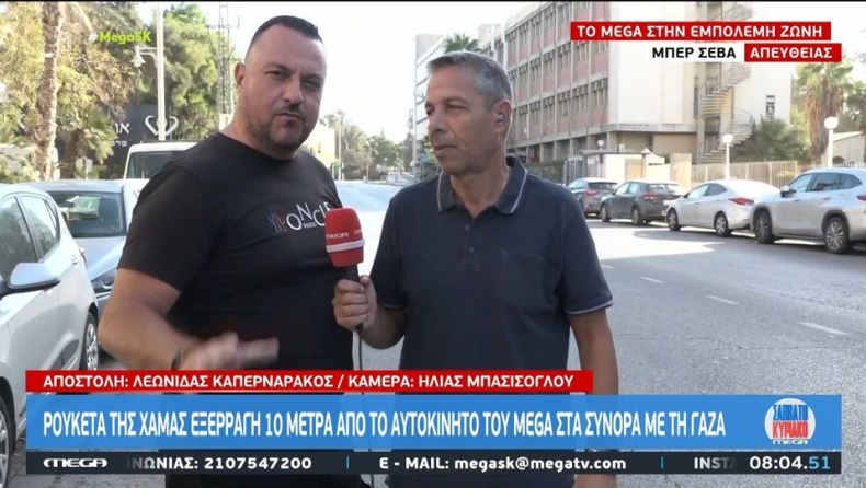 Συγκλονιστική μαρτυρία από τους απεσταλμένους του MEGA για την ρουκέτα της Χαμάς που εξερράγη: «Μας βοήθησε η Παναγία και ο Θεός» (vid)