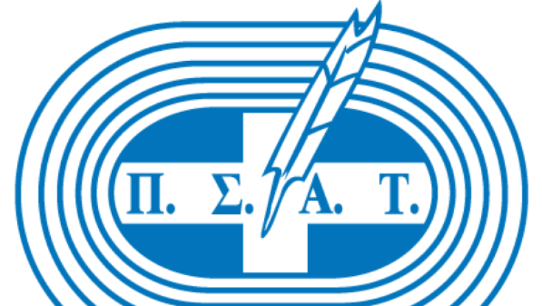 Ο ΠΣΑΤ