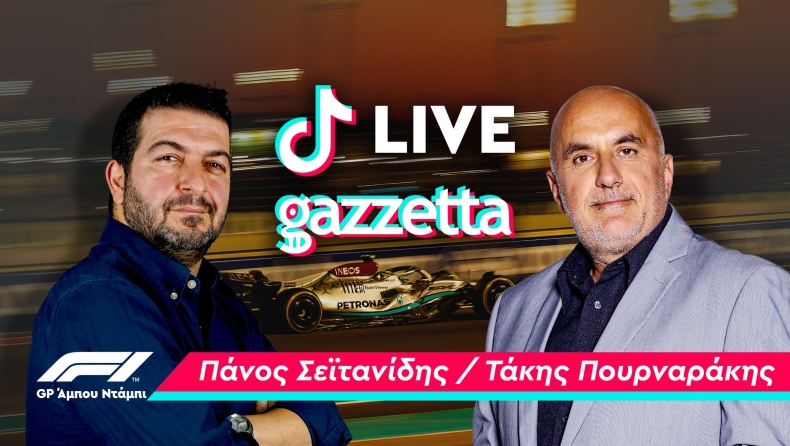 F1 - Όσα έχασες στο τελευταίο TikTok LIVE της χρονιάς (vid)