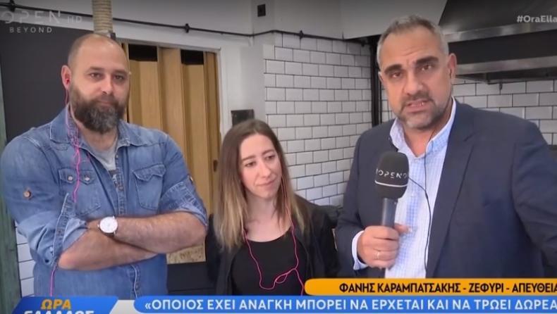 Σπάνια κίνηση ανθρωπιάς από σουβλατζίδικο στο Ζεφύρι: Δίνει δωρεάν φαγητό σε όποιον έχει ανάγκη (vid)