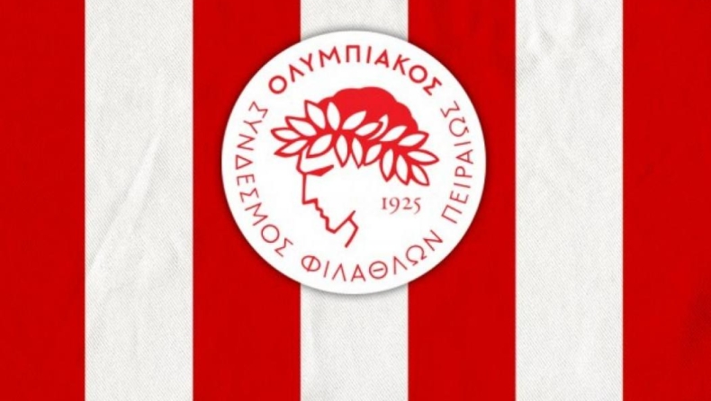 Ο Ερ. Ολυμπιακός