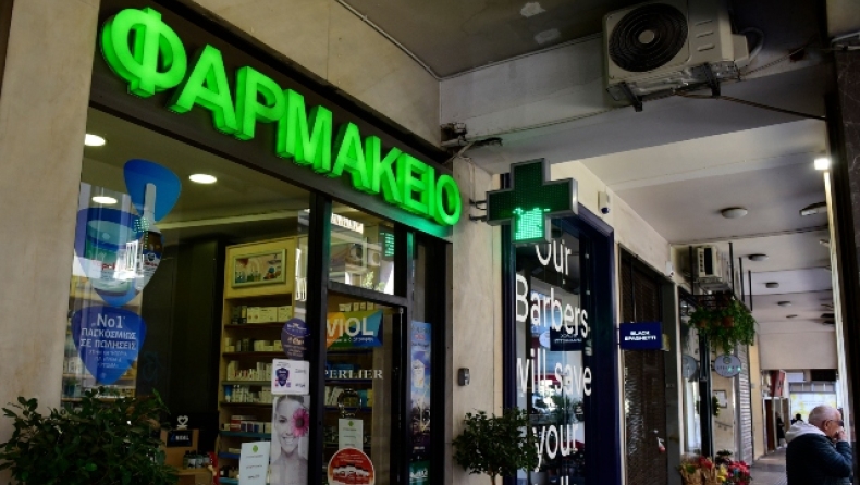Έντονη κίνηση στα φαρμακεία: Ανησυχία για το νέο κύμα κορονοϊού (vid)