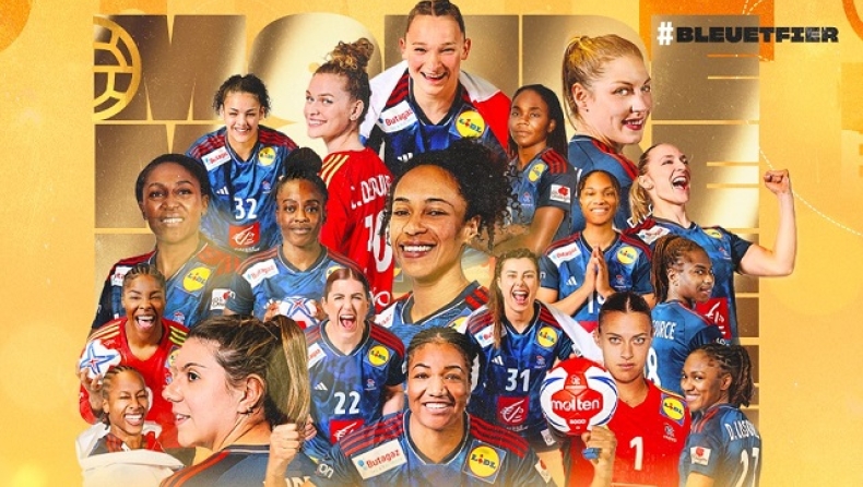  Η Γαλλία παγκόσμια πρωταθλήτρια στο χάντμπολ γυναικών