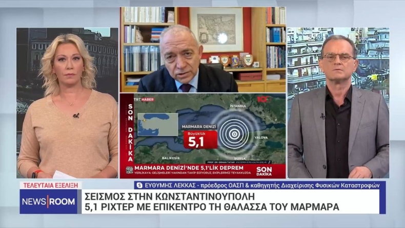 Λέκκας για σεισμό στην Τουρκία και αν θα επηρεάσει την Ελλάδα: «Έτοιμο να σπάσει το ρήγμα της Ανατολίας» (vid)