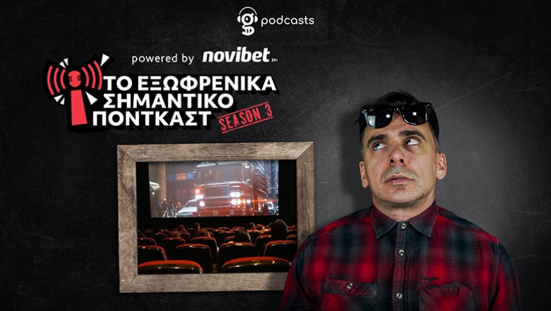 Προετοιμάζοντας τις top λίστες για το 2023