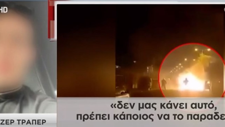 Μάνατζερ γνωστού τράπερ για ΕΛ.ΑΣ: «Με χτυπούσαν 3 ώρες γυμνό, μου έλεγαν "πρέπει κάποιος να το παραδεχτεί"» (vid)