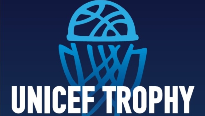 Το Unicef Trophy