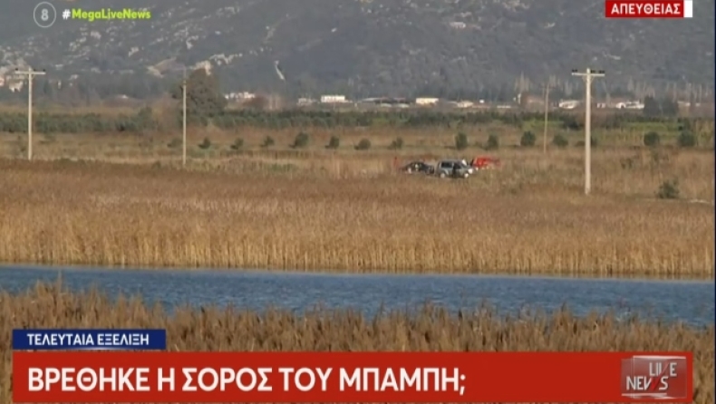 Μεσολόγγι: Βρέθηκε σορός και εξετάζεται αν ανήκει στον 31χρονο Μπάμπη