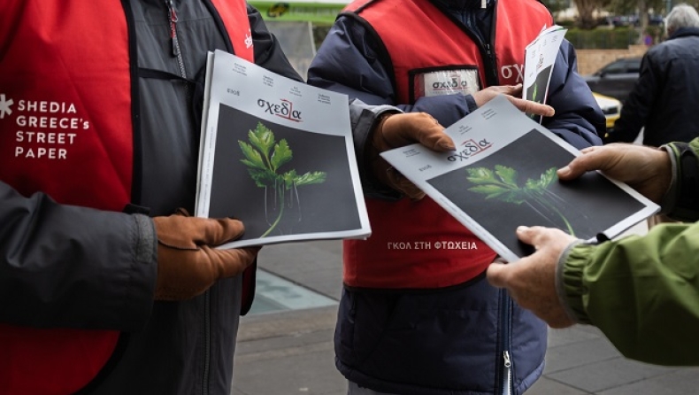 Όμιλος FOURLIS: Ημέρα Εθελοντισμού