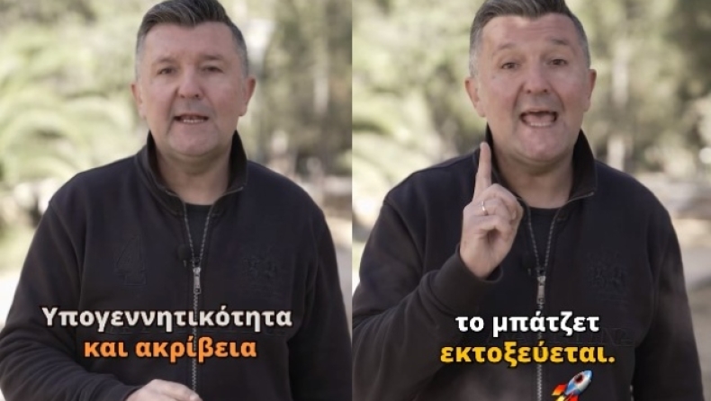 Δημήτρης Μάρκος: Το νέο βίντεο σε Tik Tok και Instagram για την ακρίβεια στο βρεφικό γάλα (vid)