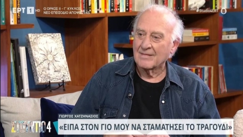 Χατζηνάσιος: «Τα παιδιά των καλλιτεχνών ξεκινούν με 3 γκολ από τα αποδυτήρια» (vid)