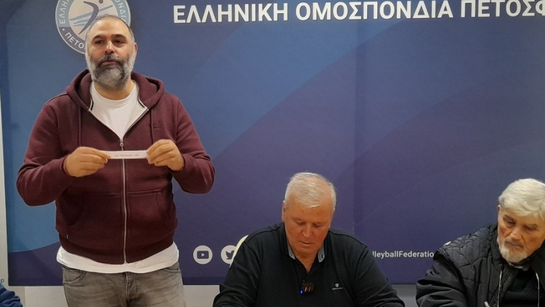 κυπελλο ανδρνω κληρωση