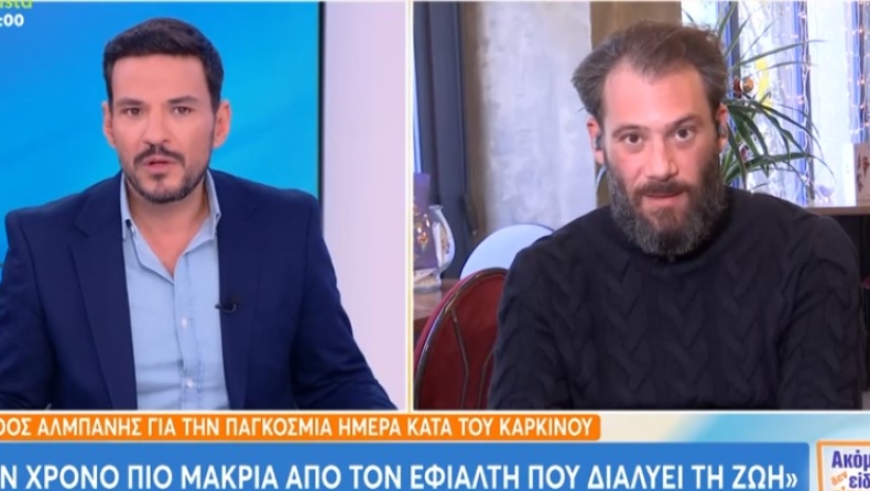 Αντίνοος Αλμπάνης για τον καρκίνο: «Έναν χρόνο πιο μακριά από τον εφιάλτη που διαλύει τη ζωή» (vid)