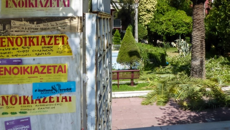 «Πόσο δύσκολο είναι να νοικιάσεις σπίτι στην Αθήνα;»: Τι απαντά ο κόσμος (vid)