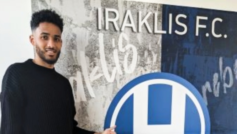 Ηρακλής, μεταγραφές: Η ανακοίνωση της προσθήκης του Γκερμούς