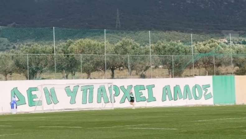 Μάγκνουσον