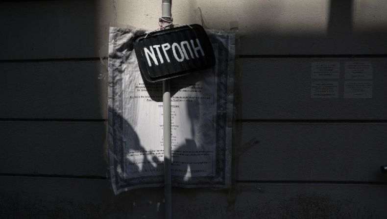 Η υποστελέχωση «χτύπησε» και το Νοσοκομείο Παίδων: Τέλος τα χειρουργεία στο «Αγλαΐα Κυριακού»