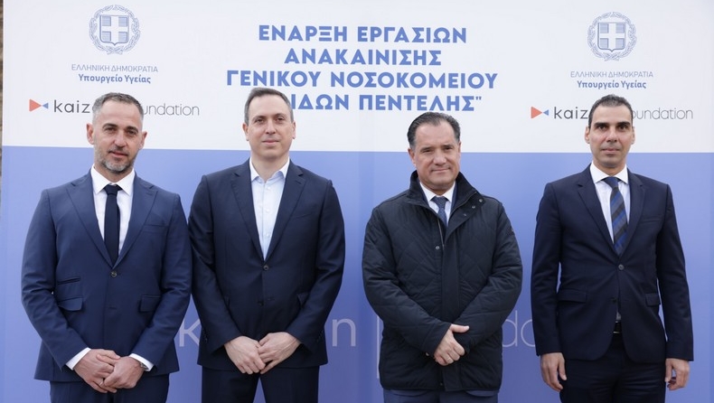 H Kaizen Gaming δημιουργεί το Kaizen Foundation και ανακαινίζει το Γενικό Νοσοκομείο Παίδων Πεντέλης σε ένα έργο 3,8 εκ. ευρώ