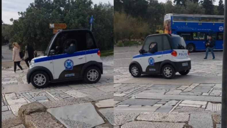 Το νέο περιπολικό της ΕΛΑΣ κάνει ελέγχους στην Ακρόπολη: Άναυδοι οι τουρίστες (vid)