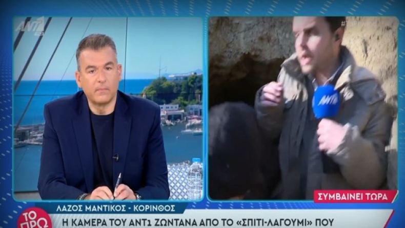 Οικογένεια Παλαιοχριστιανών: Επιτέθηκαν σε δημοσιογράφο του ΑΝΤ1, άρπαξαν την κάμερα (vid)