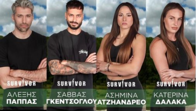 Δεν ξανάγινε στο Survivor: Δύο μήνες μετά και έχουν μείνει μόλις 4 Διάσημοι από την αρχική ομάδα