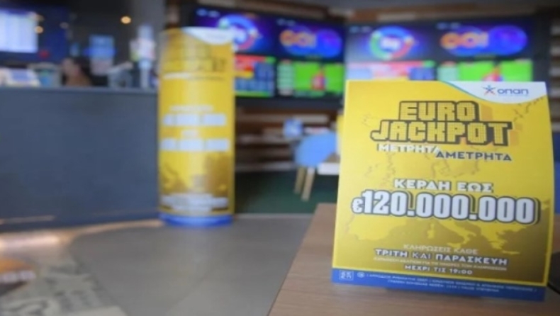 Κλήρωση Eurojackpot: Οι αριθμοί που κερδίζουν