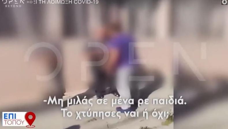 Βίντεο ντοκουμέντο από τον προπηλακισμό δασκάλου στη Λάρισα: Κατηγορείται για ξυλοδαρμό παιδιού