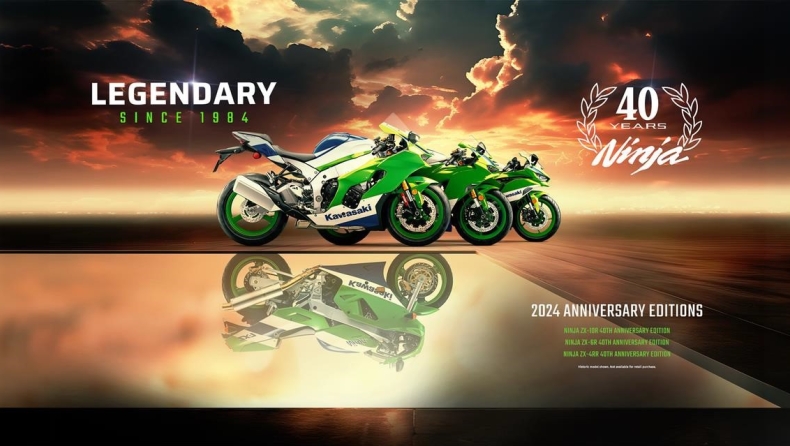 Kawasaki: Νέα ελληνική ιστοσελίδα