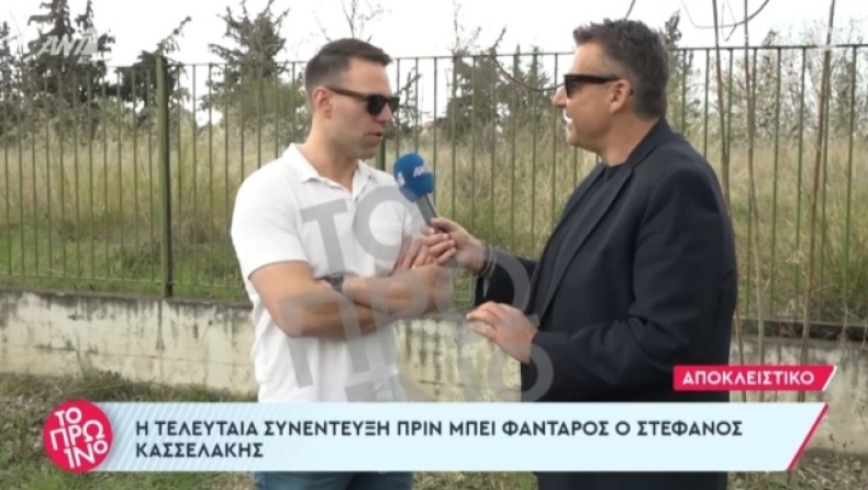 Ξέσπασε ο Λιάγκας για τα μηνύματα που δέχτηκε μετά τη συνέντευξη στον Κασσελάκη: «Βγάζετε συμπέρασμα ότι έχω κολλήσει ομοφυλοφιλίτιδα;» (vid)