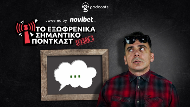 Ένα ηφαιστειακό "κατηγορώ" προς τις τελίτσες. Γιατί το κάμετε αυτό, ποιος σας πείραξε, πως μπορούμε να βάλουμε ένα τέλος. 