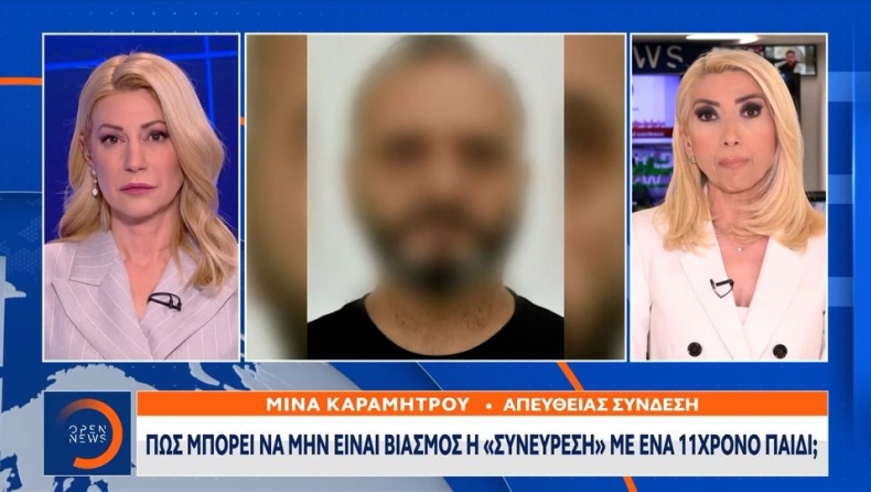 Ξέσπασμα της Καραμήτρου για την πρόταση αθώωσης Μίχου: «Οι δικαστές πρέπει να συστηθούν στην κοινωνία» (vid)