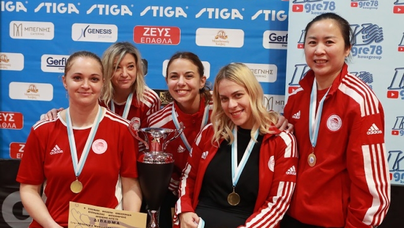 Ο Ολυμπιακός πρωταθλητής στο πινγκ πονγκ γυναικών