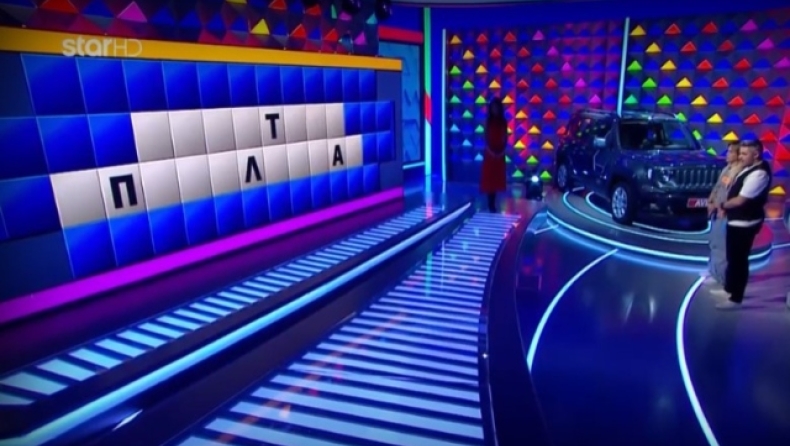 Παίκτρια στον Τροχό της Τύχης έπαθε «μπλακ άουτ» και δεν βρήκε το συνώνυμο της λέξης «επιμελούμαι» (vid)