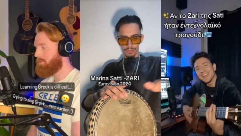 Eurovision 2024: Το τραγούδι της Σάττι σαρώνει στα charts και οι TikToker κάνουν τα δικά τους... πειράματα (vid)