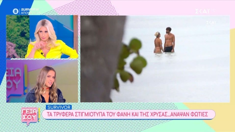 Άιρα για τα τρυφερά πλάνα του Φάνη και της Χρύσας στο Survivor: «Αν ο σύντροφός μου με έβλεπε σε αυτή τη φάση, δεν θα ήταν πολύ χαρούμενος» (vid)