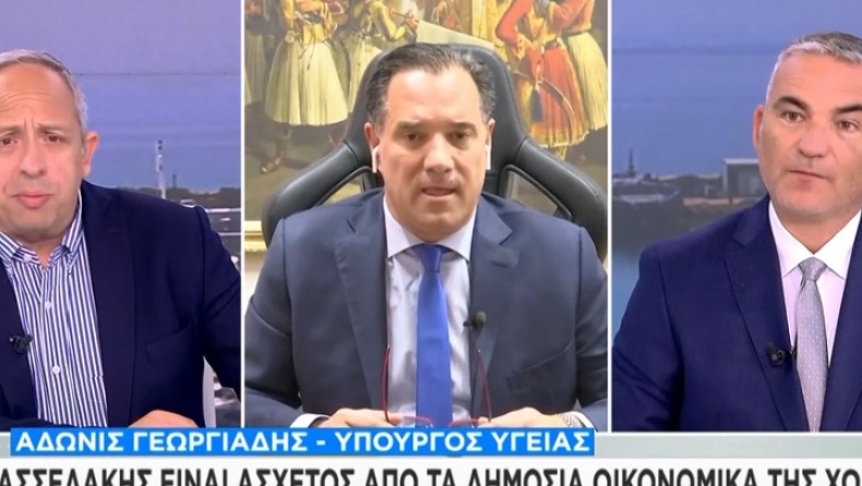 Άδωνις για ήττα Παναθηναϊκού: «Έχω την πίκρα μου σήμερα, πρέπει να συγχαρώ την ΑΕΚ, δίκαιη νίκη» (vid)