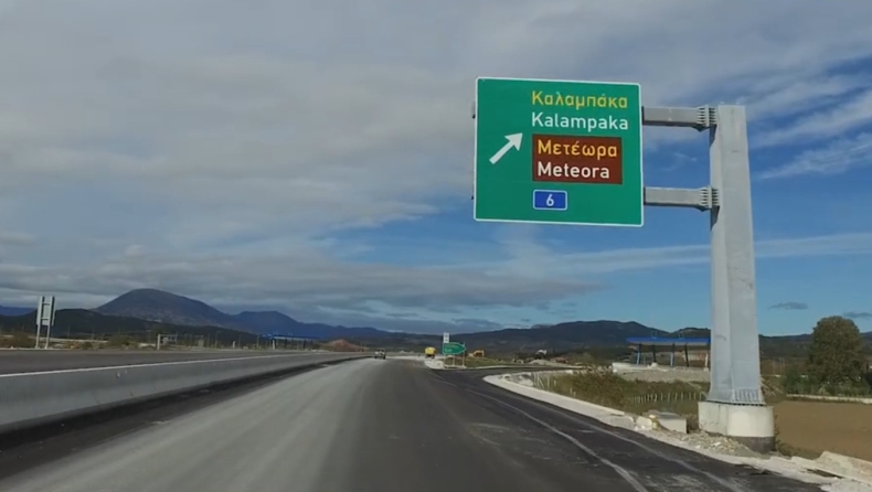 E65: Πάσχα σε Καλαμπάκα - Μετέωρα με 135 χλμ. νέου αυτοκινητόδρομου