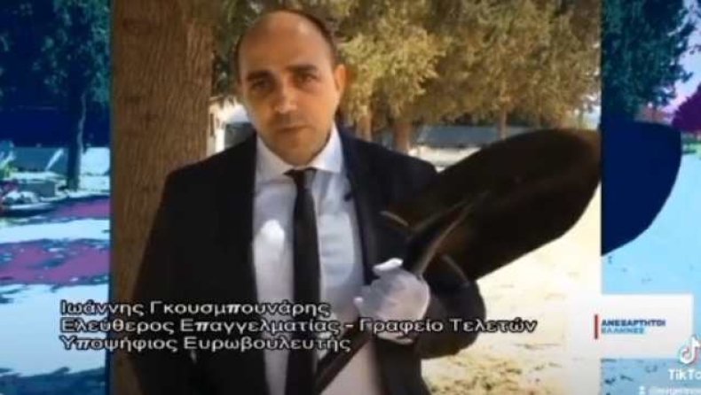 Υποψήφιος Ευρωβουλευτής, με γραφείο τελετών, προειδοποιεί να θάψει την Ευρώπη της Μέρκελ (vid)